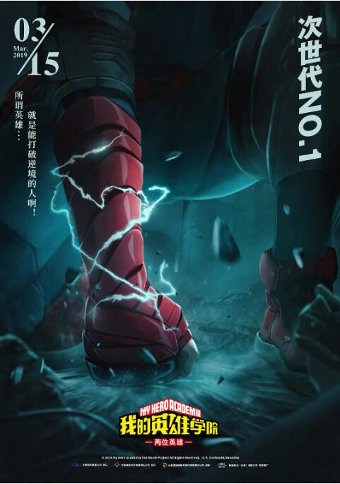 魔法箱子